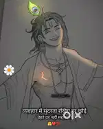 Hathras  vasundhara puram