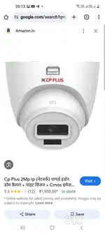 CCTV Camera installation - Secure Your Home and Office Today