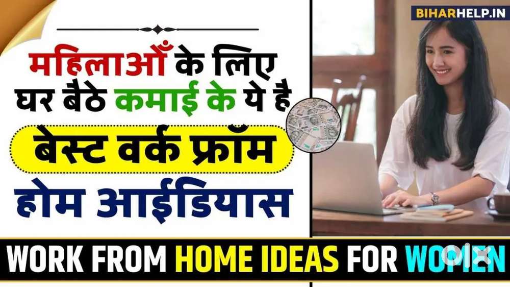 Remote Online Work