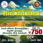விமான நிலையத்திற்கு மிக அருகில் வீட்டுமனைகள் - சேலம், காமலாபுரம்