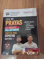 Educart Prayas Class 10 CBSE best book at lowest price