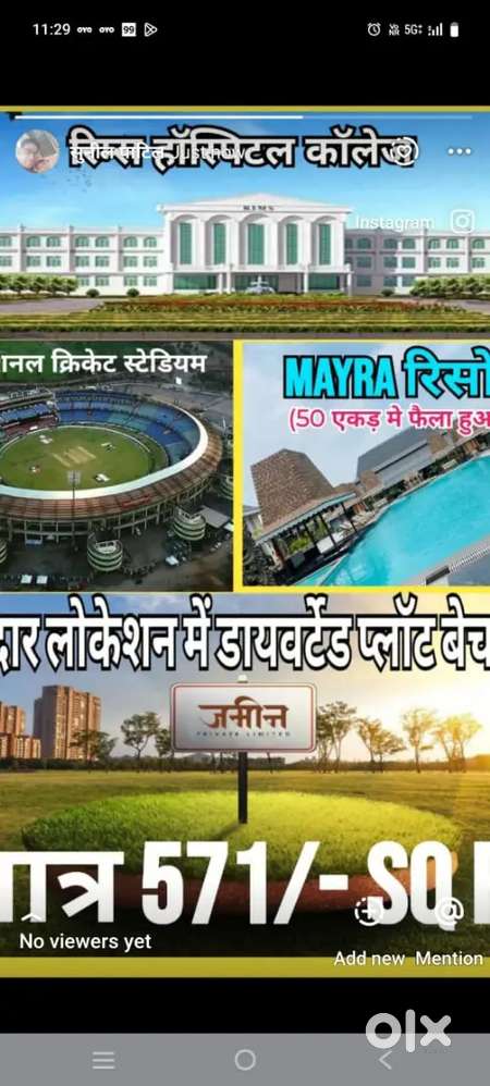 Bohot hi saste budget may diverted plot available hai