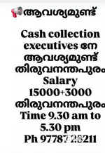 Urgent need Cash collection