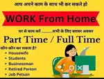 Income appochnelti