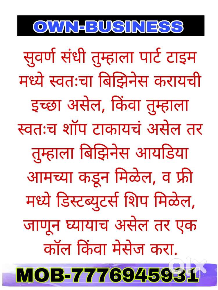 Part time extra income