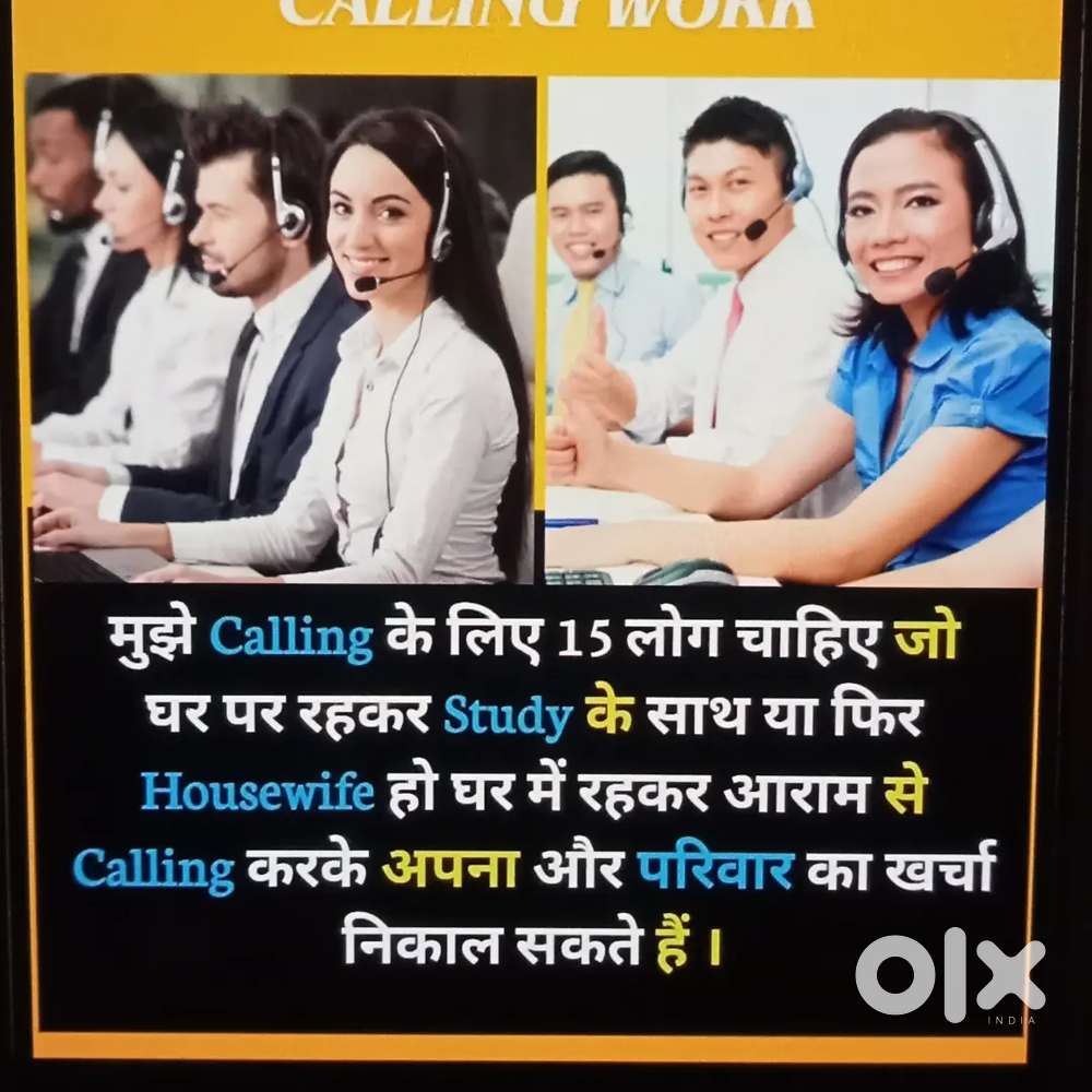 Calling work from home