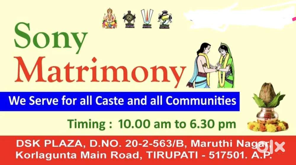 Customer relationship manager