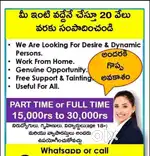 Work from home and office
