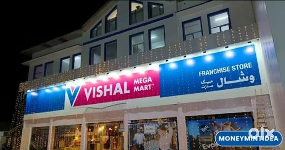 New job vacancy in vishal mega Mart shopping mall only for boys need