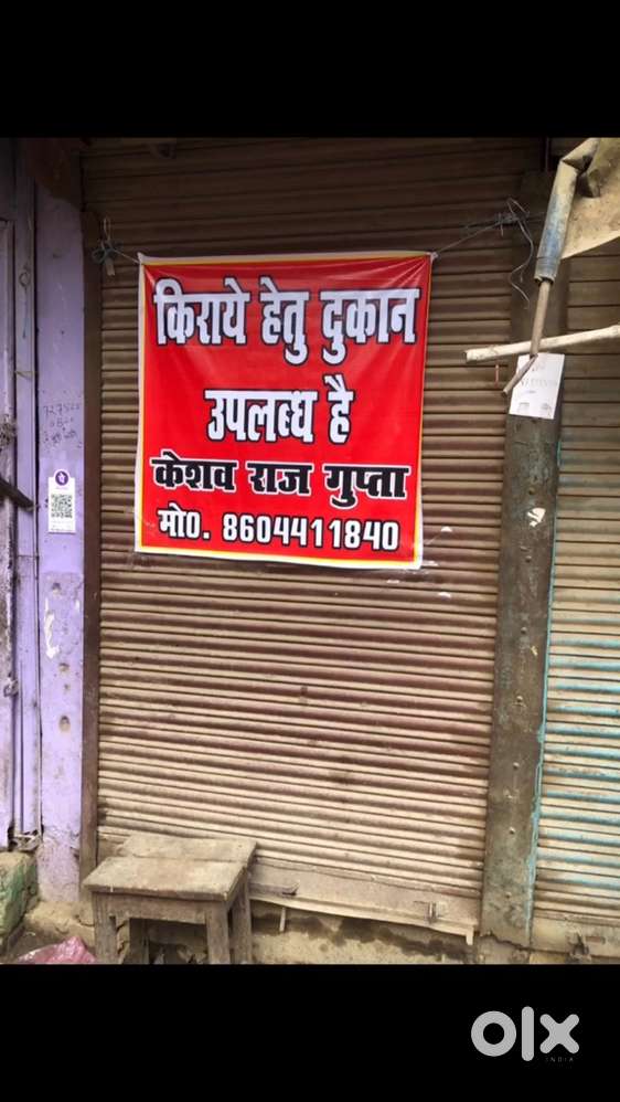 MAIN MARKET GHANTAGHAR Sitapur