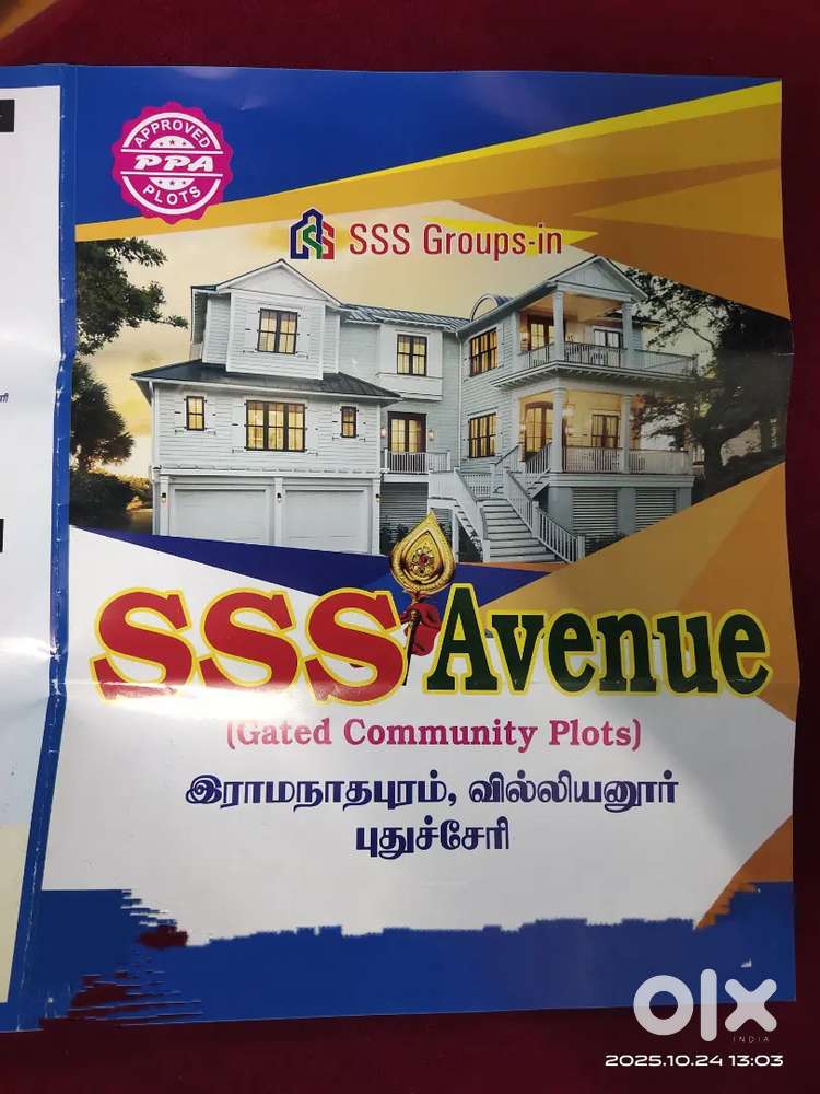 PPA approved plot for sale