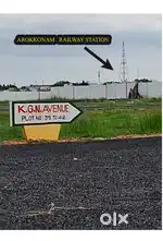Dream Residential Plots for Sale -Arakkonam – Starting from ₹4,95,000!