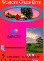 Farm Land for sale at karamadai-Free Registration