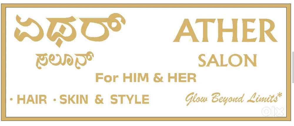 Unisex beautician