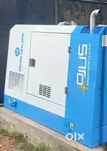 Generator new/used