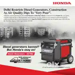 Honda super silent portable generators available