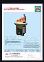 Hydraulic swing arm cutting mechine