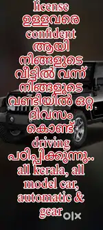 Driving class
