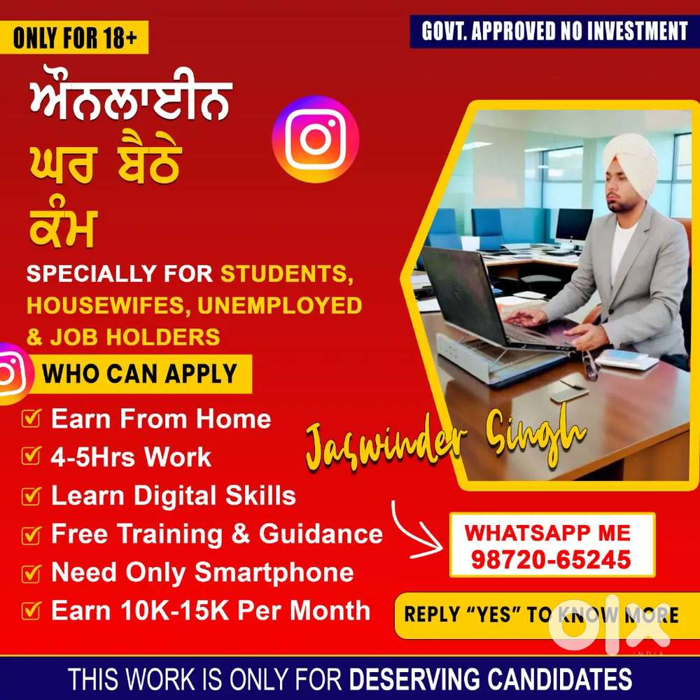 HOME BASED WORK