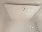 Sweet home