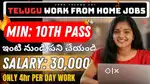 WORK FROM HOME