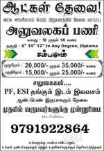 Mart private limited