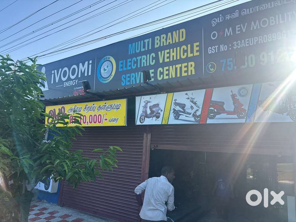 Service Technician/ Trainee