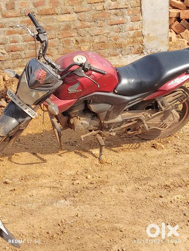 रनिंग कंडिशन