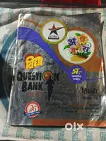 Hindi Class 10 Vidya Question Bank for UP Board–Question Bank for Exam
