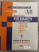 Class 12 PYQS CBSE