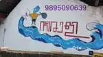 Fish cleaning staff needed Peroorkada