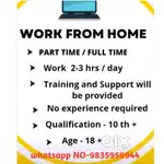 Work from home