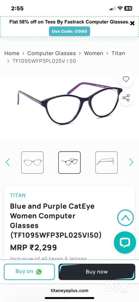 original brand of titan Computer glassess