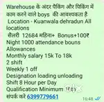 Blinkit Store Keeper
