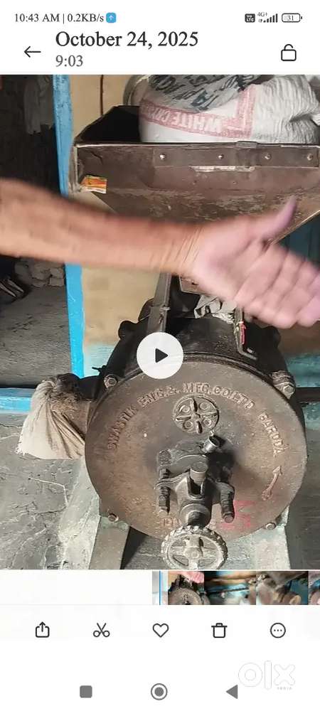 Aata chakki