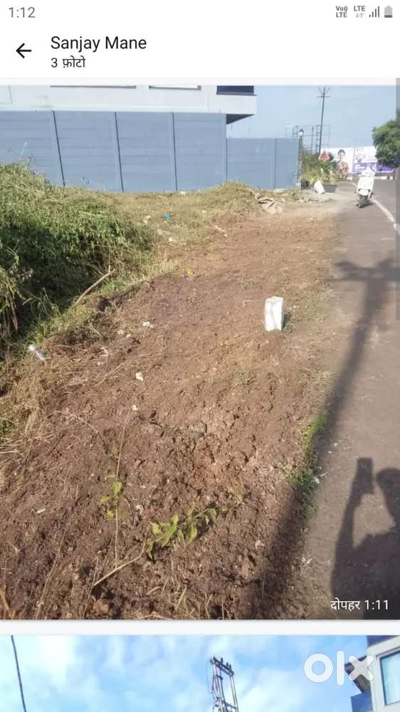 Ujlaiwadi Road touch near Airport