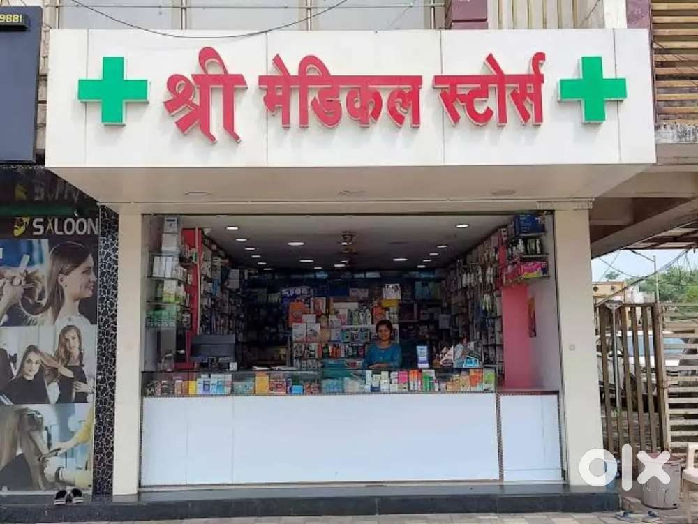 तत्काल आवश्यकता MEDICAL STORE में लड़का और लड़की की लखनऊ शहर में !!