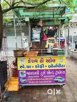 Steel counter