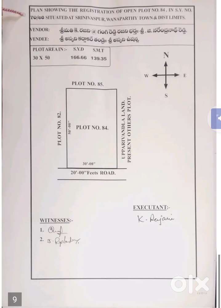 Near Abhi sports Arena, marikunta, Wanaparthy, Plot for Sale