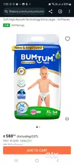Bumtum Diaper Xl 54 Pieces
