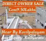 DTCP SITES SALE SATHY NH NEAR KOVILPALAYAM NEAR BY DTCP&RERA APPROVAL