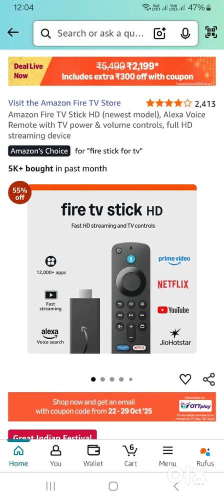 Fire stick