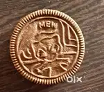 Orio MEW biscuit