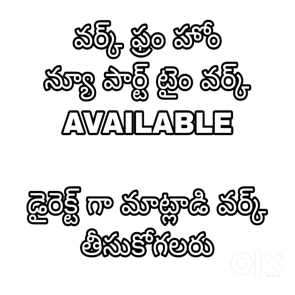Writing jobs