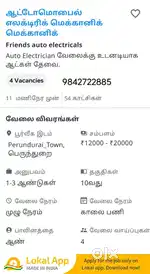 Auto electrician want