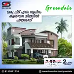 5 and 6 cent house plot for sale in Palakkad.