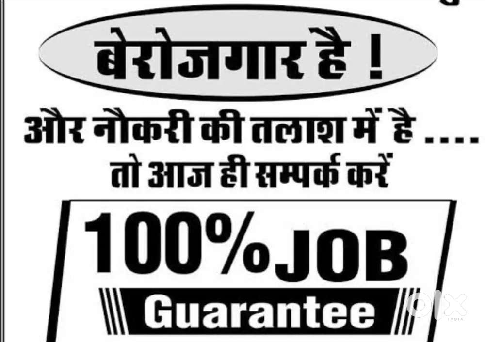 Chandravanshi consultancy