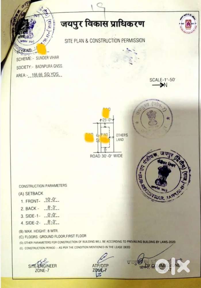 Sunder vihar
