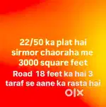 22/50 ka plat hai jisme se apko milega 22/55 sirmour charha khutehi