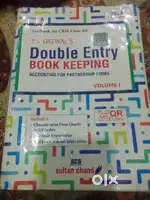 Class 12 books